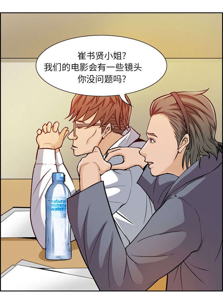第1章：面试