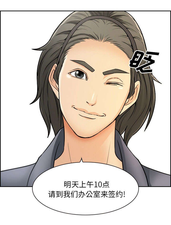 第1章：面试