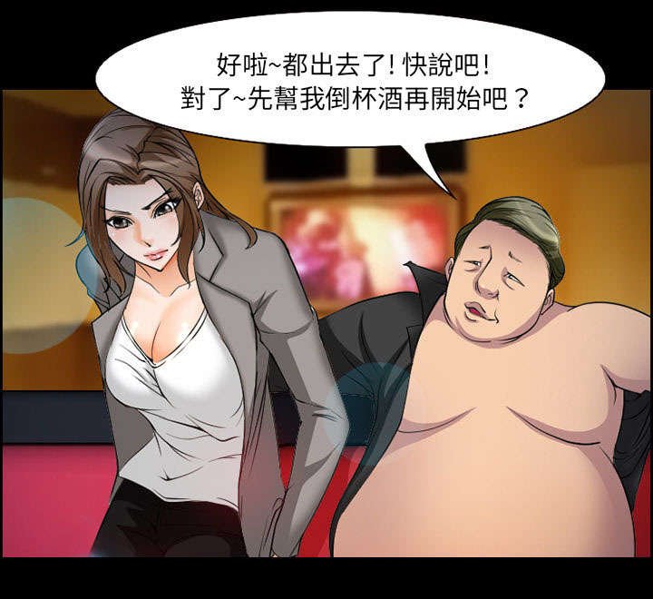 第10章：复仇