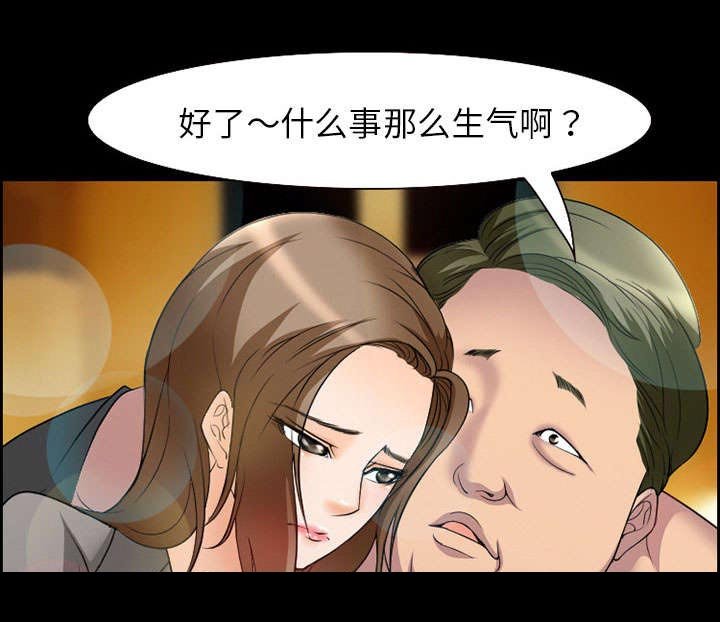 第10章：复仇