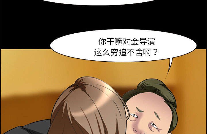 第10章：复仇