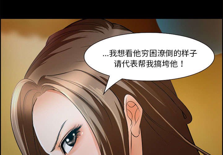 第10章：复仇