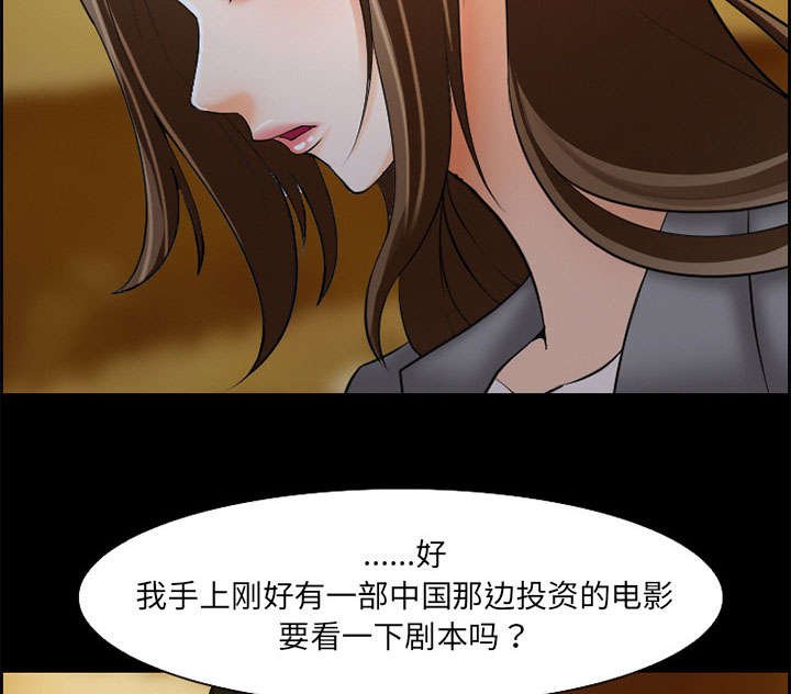 第10章：复仇