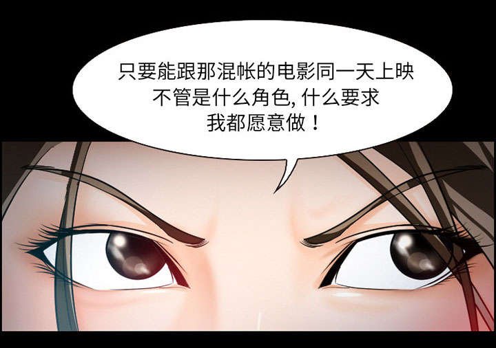 第10章：复仇