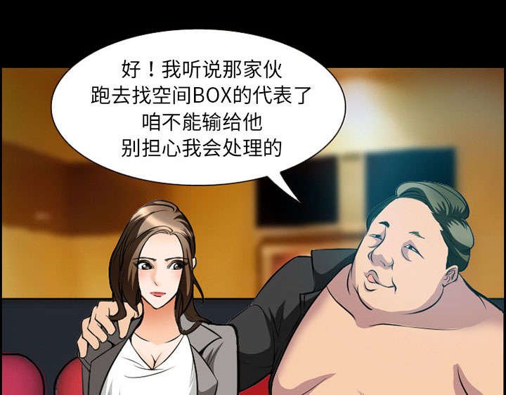 第10章：复仇