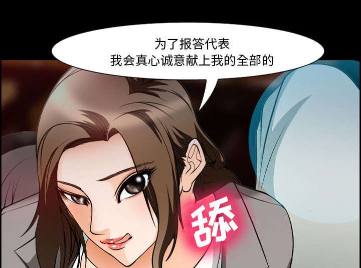 第10章：复仇