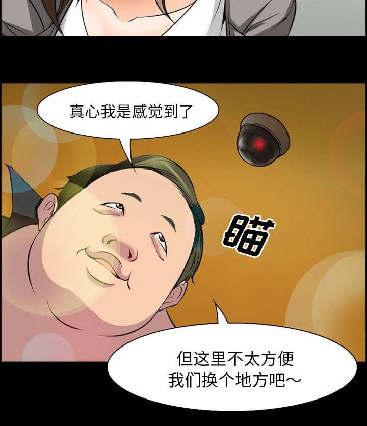 第10章：复仇