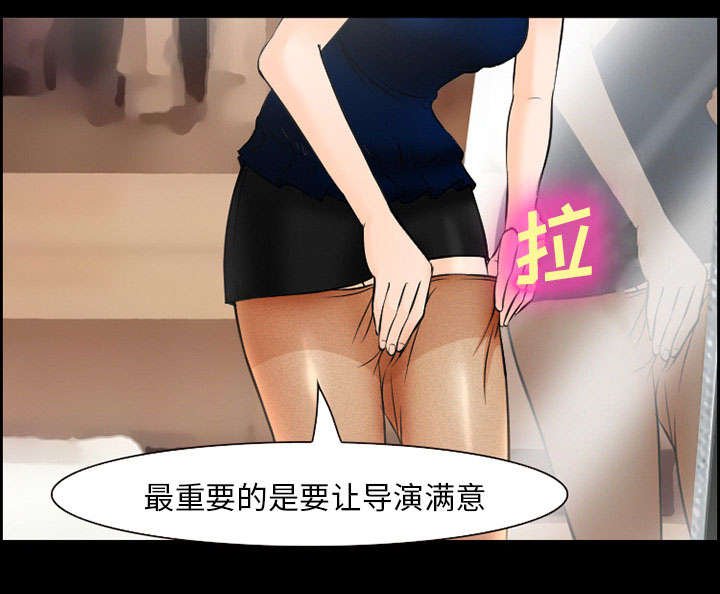 第10章：复仇