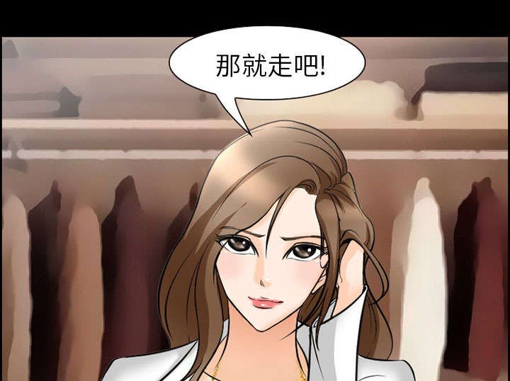 第10章：复仇
