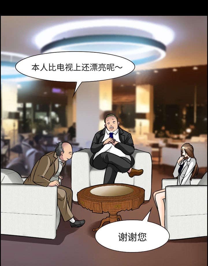 第10章：复仇