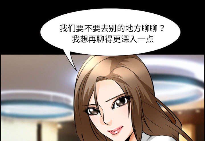 第10章：复仇
