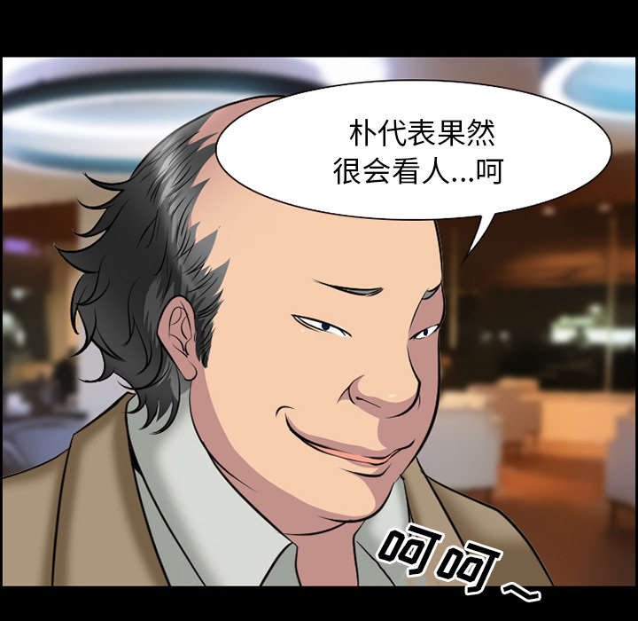 第10章：复仇
