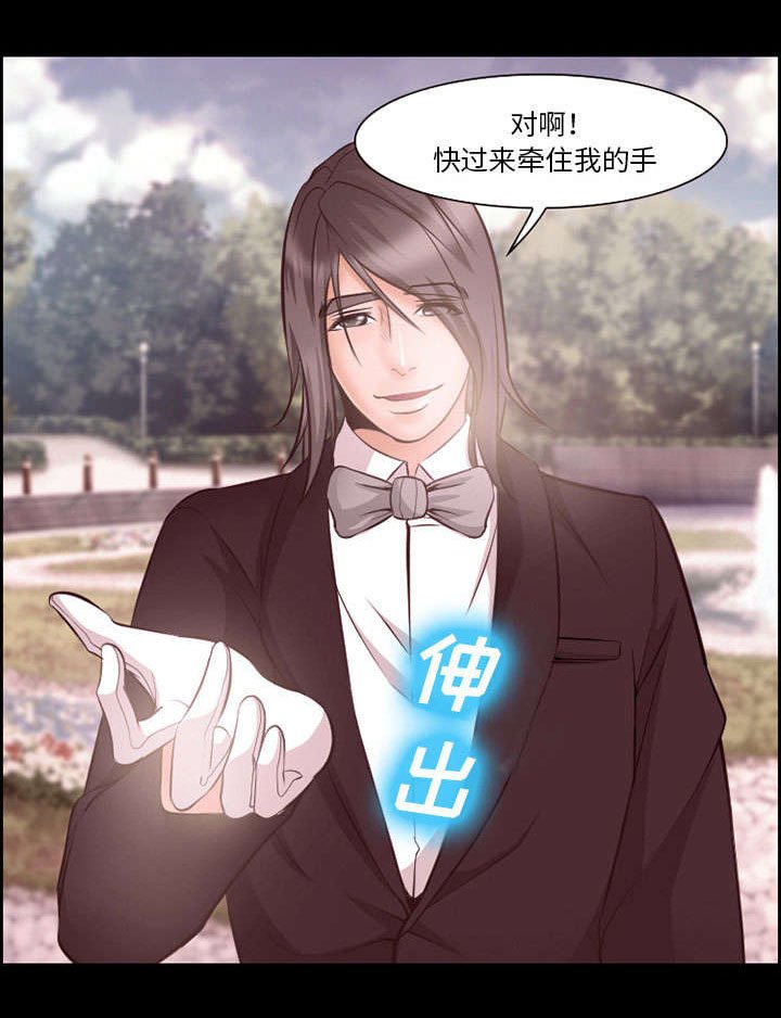 第12章：梦