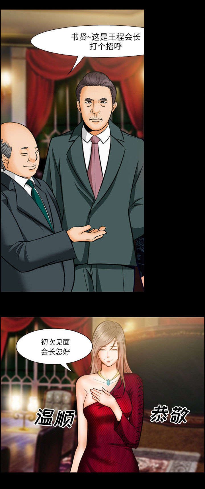 第12章：梦