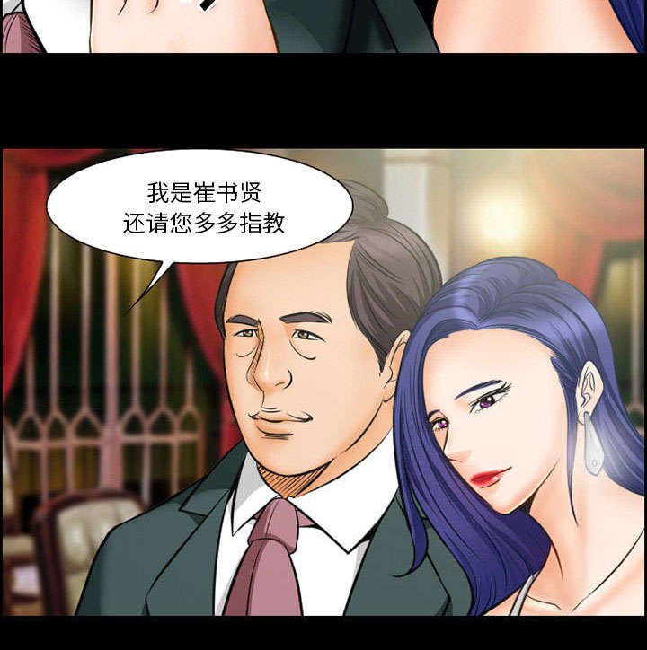 第12章：梦