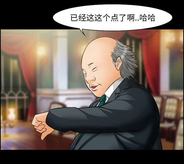 第13章：出资人