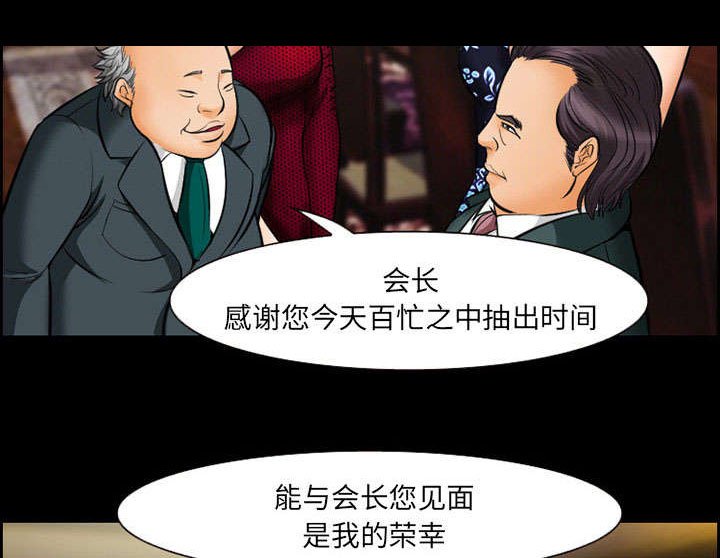 第13章：出资人