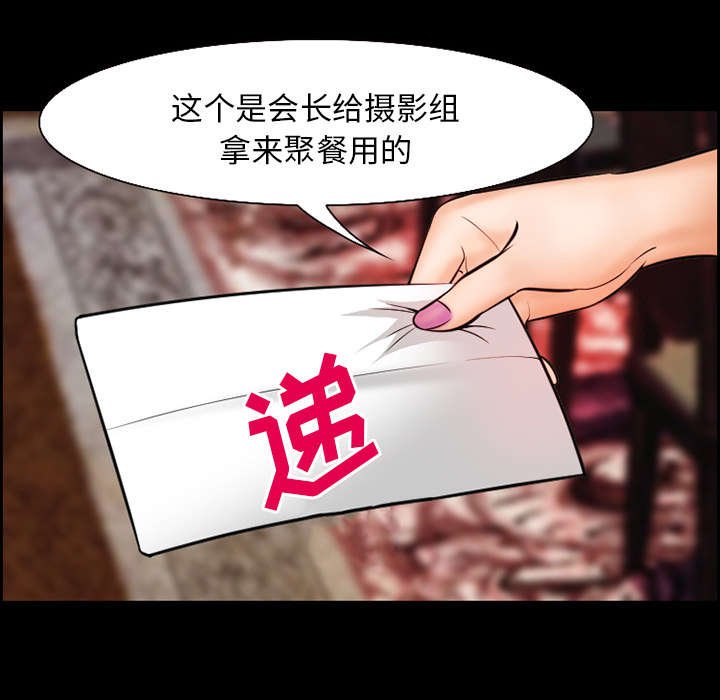 第13章：出资人