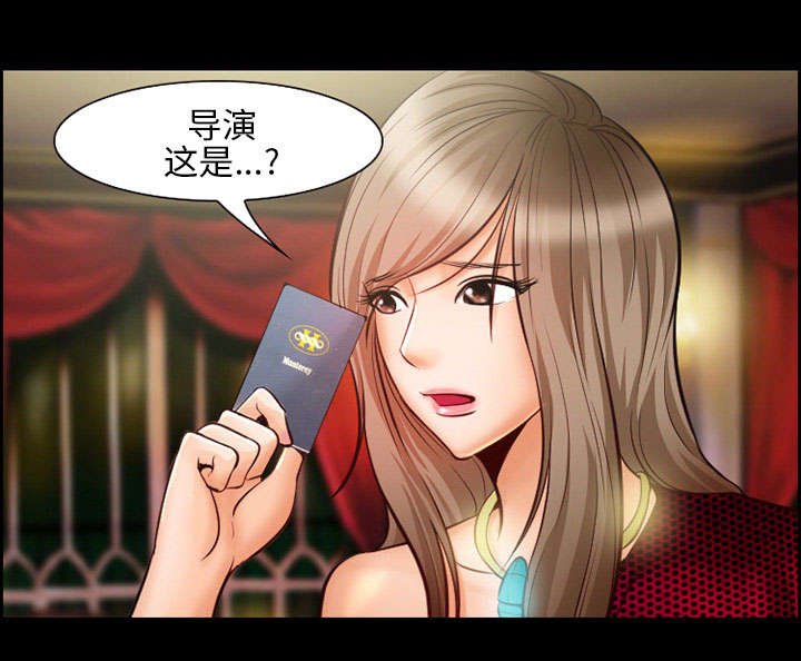 第13章：出资人