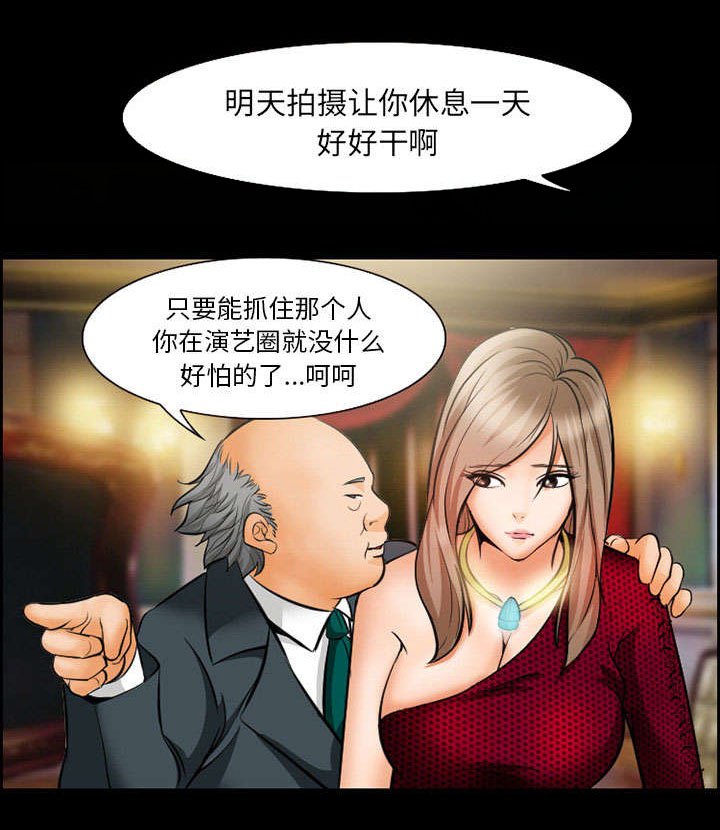 第13章：出资人