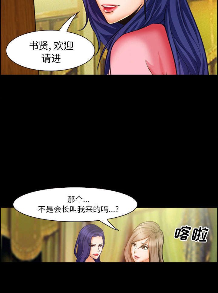 第14章：保护