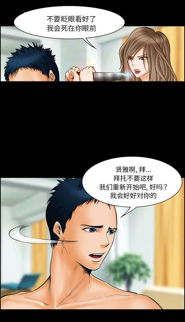 第14章：保护