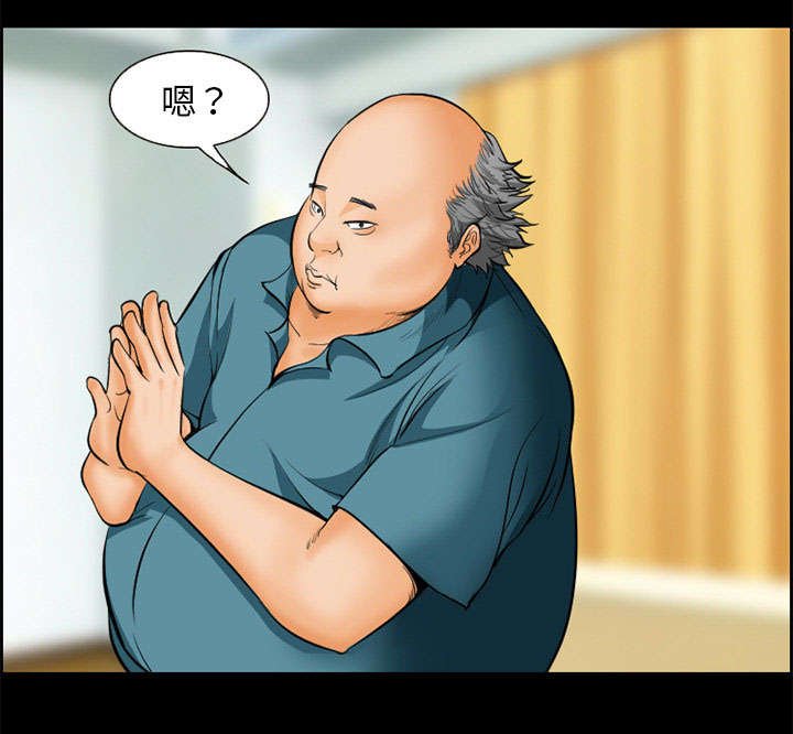 第14章：保护