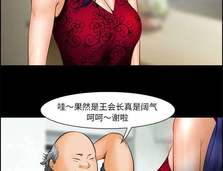第14章：保护