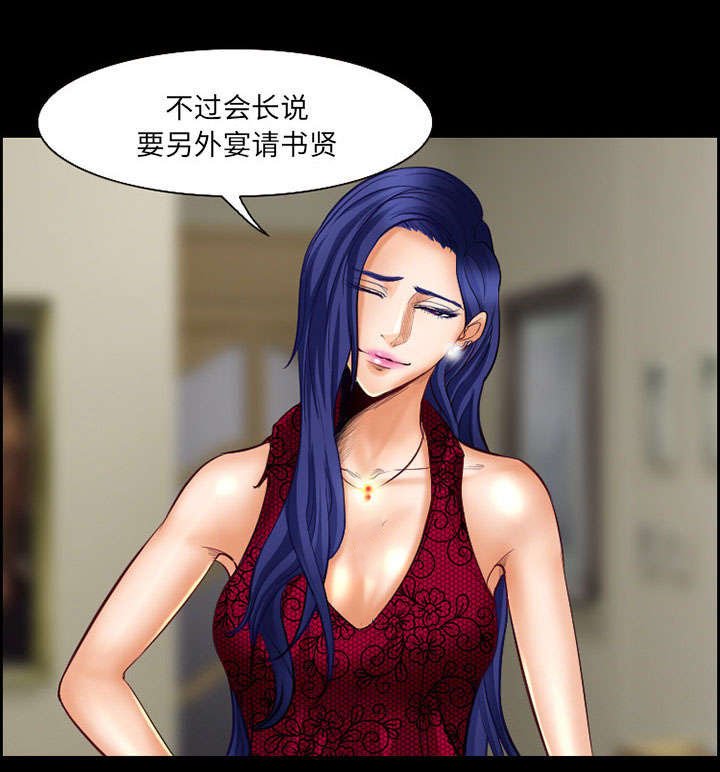 第14章：保护