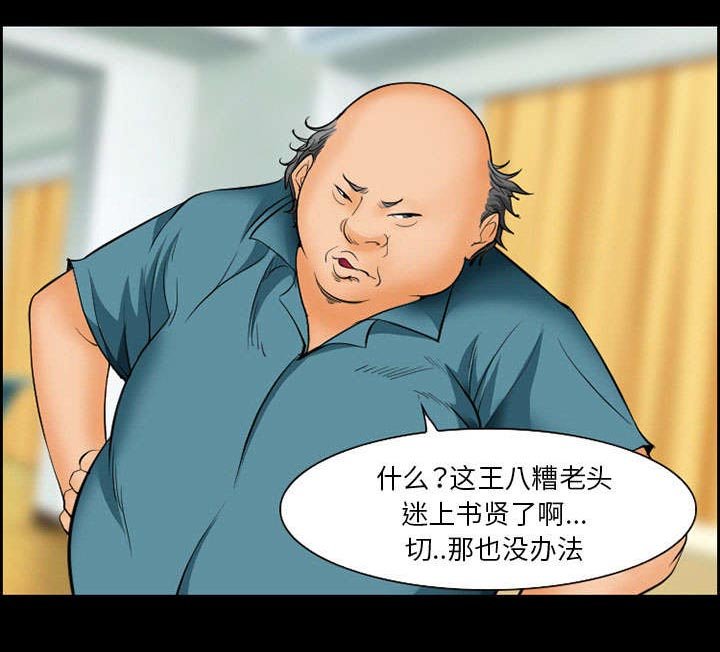第15章：成功