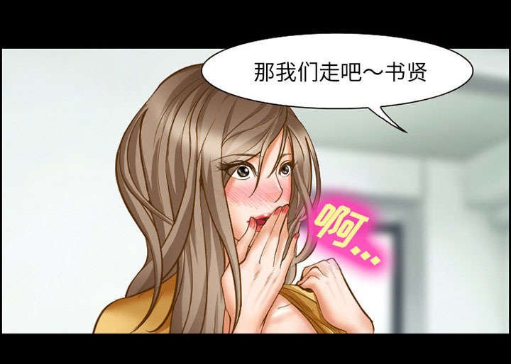 第15章：成功