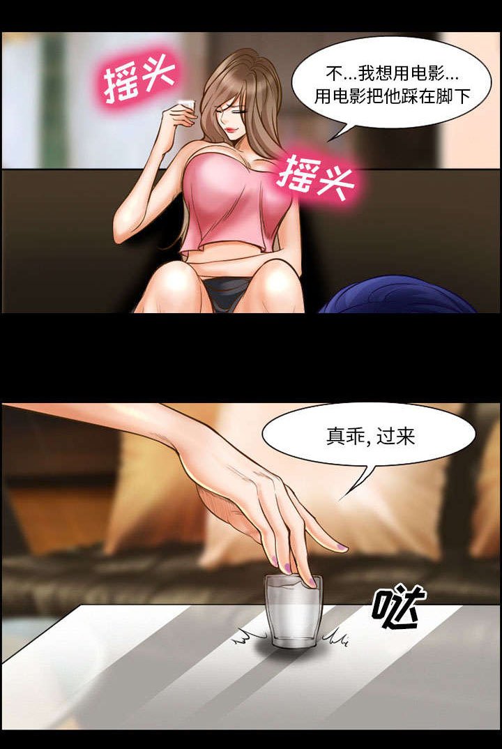 第15章：成功