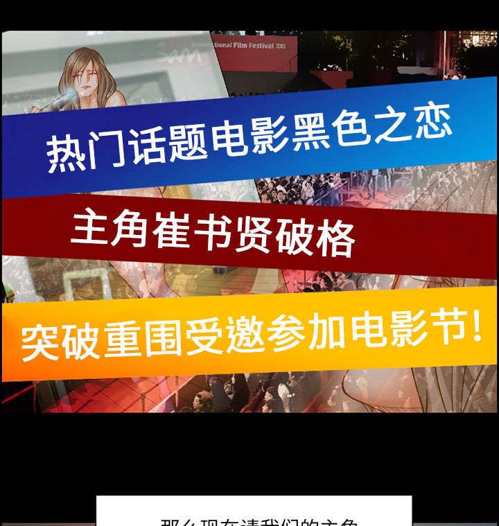 第15章：成功