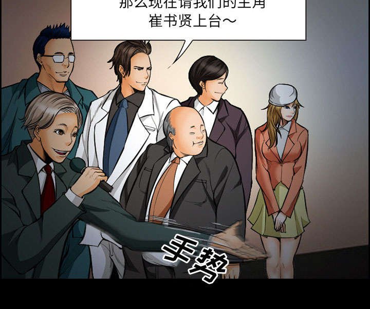 第15章：成功