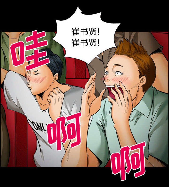 第15章：成功