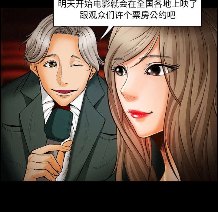 第15章：成功