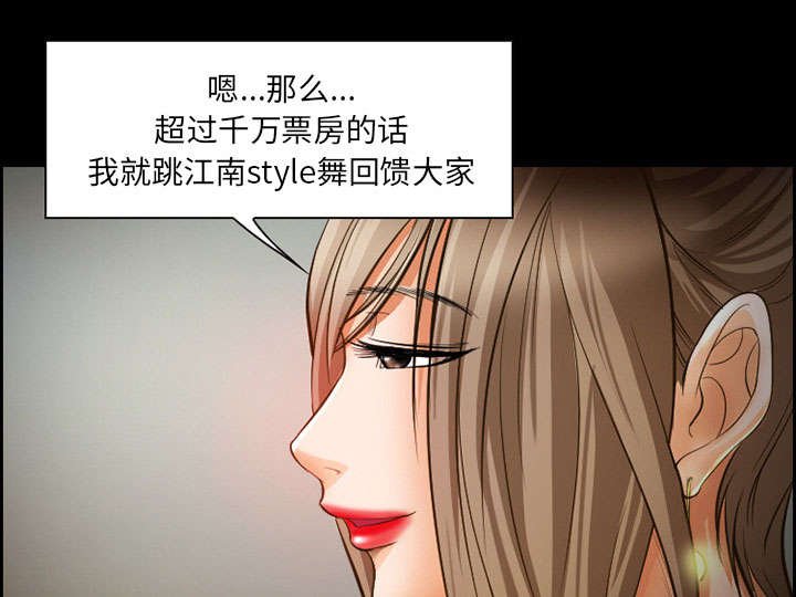 第15章：成功