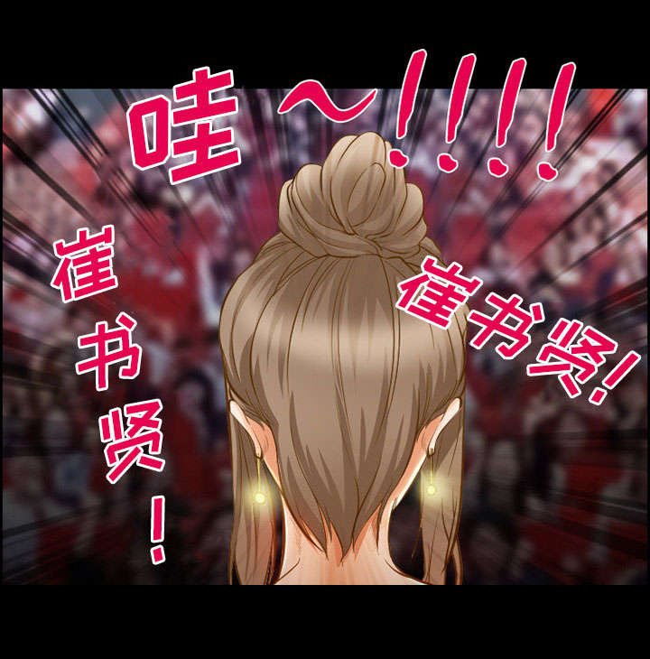 第15章：成功