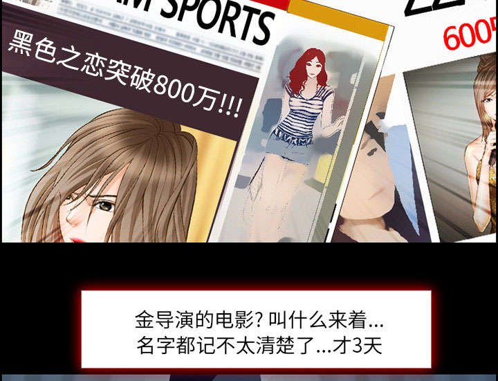 第16章：潦倒