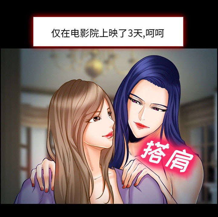 第16章：潦倒