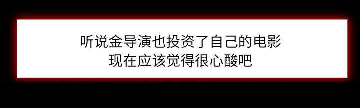 第16章：潦倒