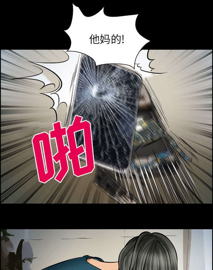 第16章：潦倒