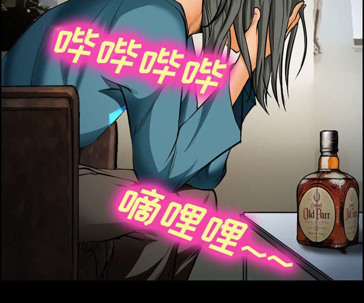 第16章：潦倒
