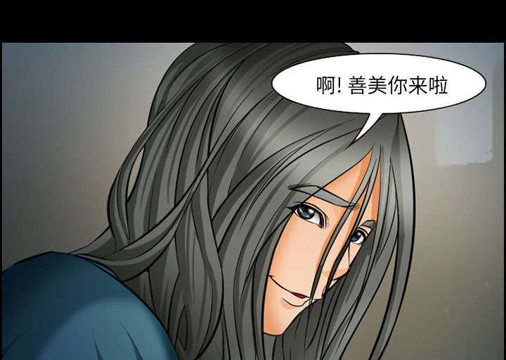 第16章：潦倒