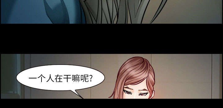 第16章：潦倒