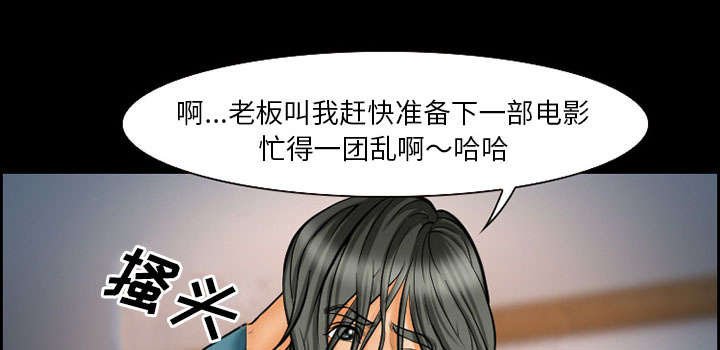 第16章：潦倒