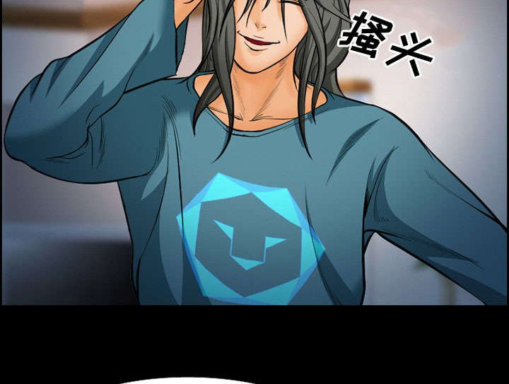 第16章：潦倒