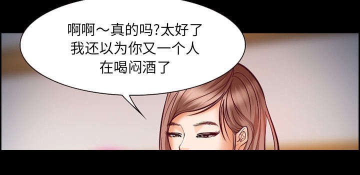 第16章：潦倒
