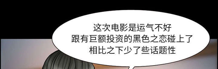 第16章：潦倒