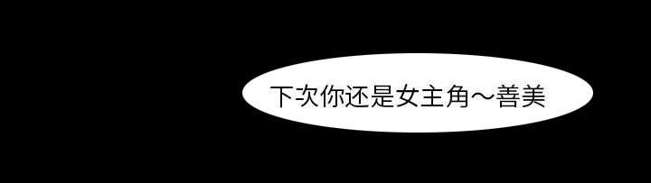 第16章：潦倒